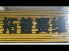 Redutor de viagem de escavadeira de mineração de energia com ZX200-3 cores personalizadas 9233692