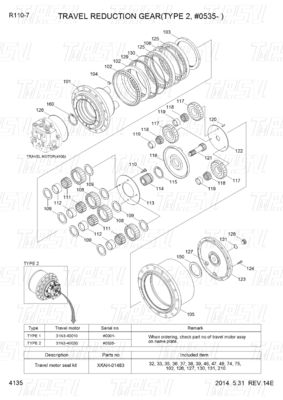 XKAH-01459 XKAH-01661 R110-7 Catálogo de acionamento de viagem da escavadeira com motor de viagem hidráulico