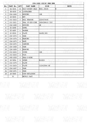 Ferrolha de aço em motores de balanço de escavadeira / motores de viagem