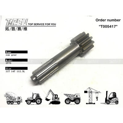 SY75-9 Excavator Travel 1 Stage Sun Gear Alta durabilidade e compatibilidade para modelos de escavadeiras de diferentes capacidades